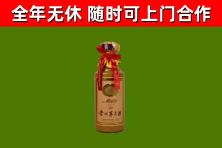 江干区烟酒回收30年茅台酒.jpg