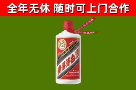 江干区烟酒回收飞天茅台酒.jpg