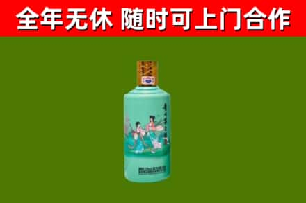 江干区烟酒回收24节气茅台酒.jpg