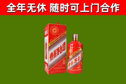 江干区烟酒回收生肖茅台酒瓶.jpg