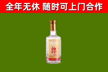 江干区烟酒回收光瓶郎酒.jpg