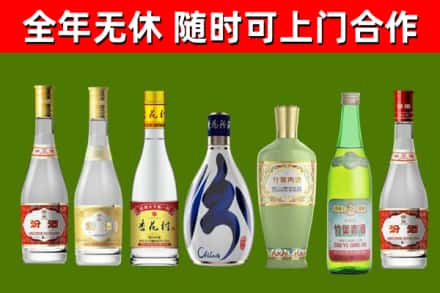 江干区回收老汾酒