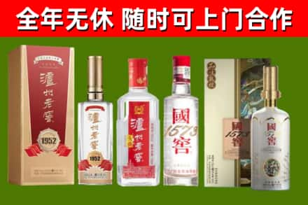 江干区回收国窖酒