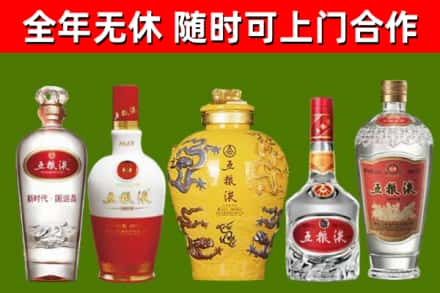 江干区回收五粮液酒