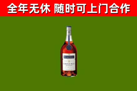 江干区烟酒回收马爹利蓝带洋酒.jpg